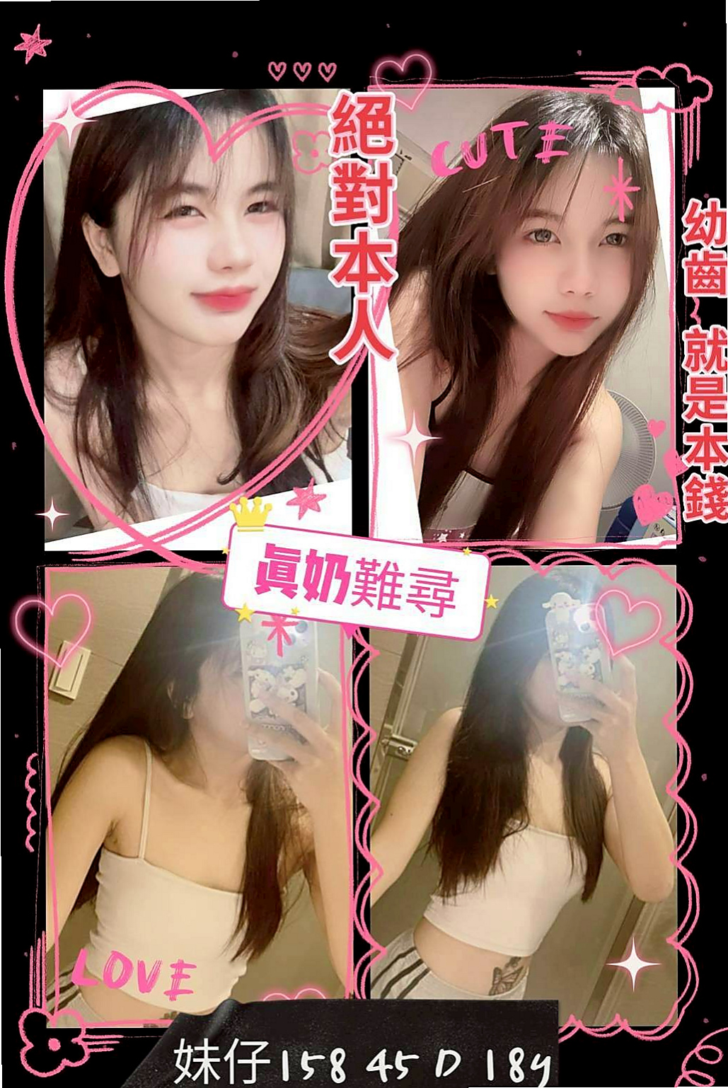 〔太平〕小姐外約・小奈・爆乳車展・身高168cm・體重44kg・胸圍C罩杯・年齡24歲・顏值高 下面毛少 水水粉粉的鮑魚 包夜8節64k+永久VIP+NS